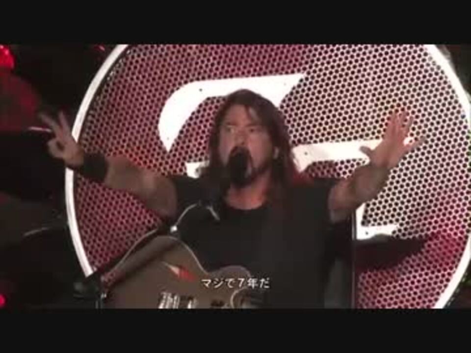 Foo Fighters Fuji Rock Festival 15 1 ニコニコ動画