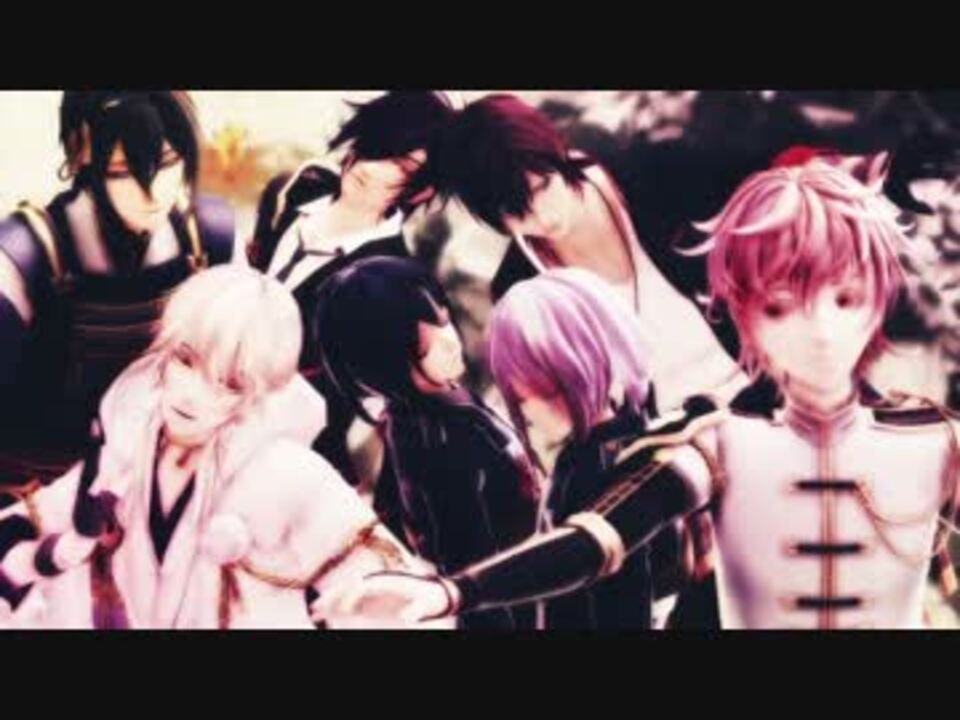 Mmd刀剣乱舞 ７人のシリョクケンサ ニコニコ動画