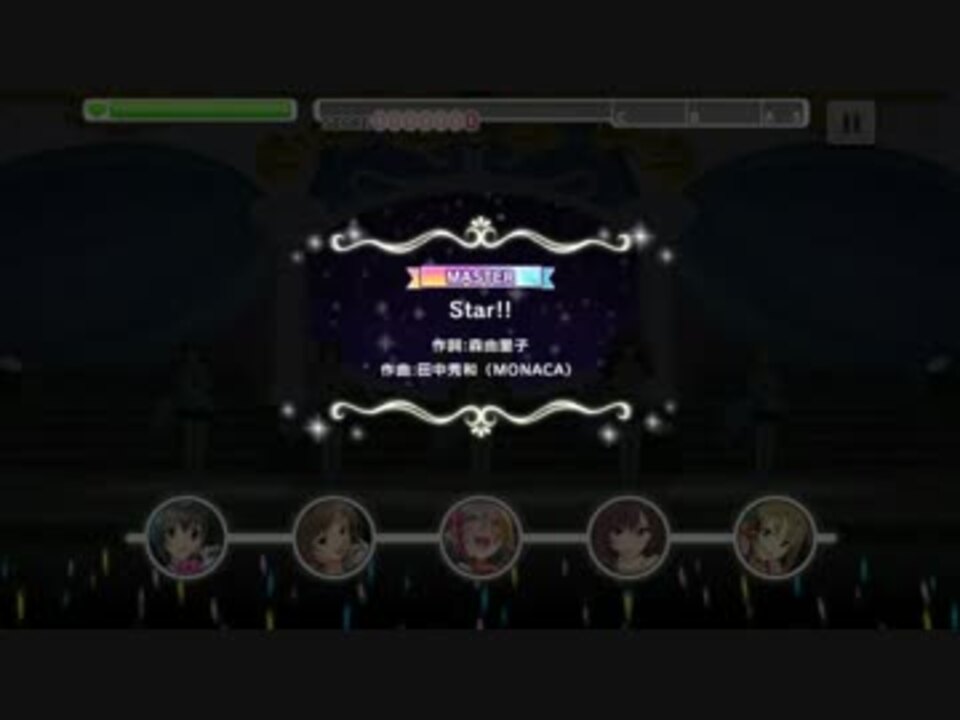 デレステ Star Master速度1 ニコニコ動画