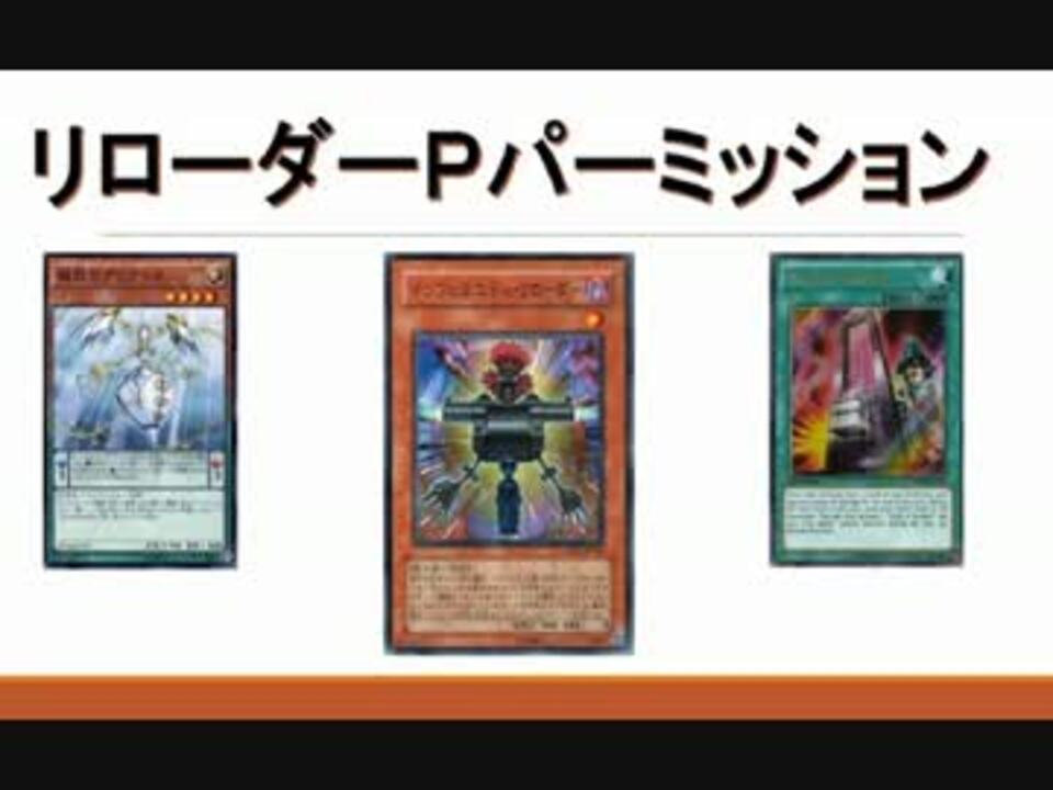 人気の ゲーム 遊戯王ads 動画 6 293本 16 ニコニコ動画