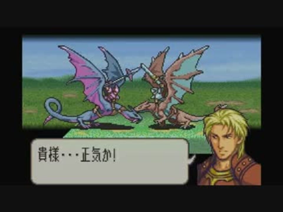 ファイアーエムブレム 聖魔の光石 ゼト縛りプレイ １１章 ニコニコ動画