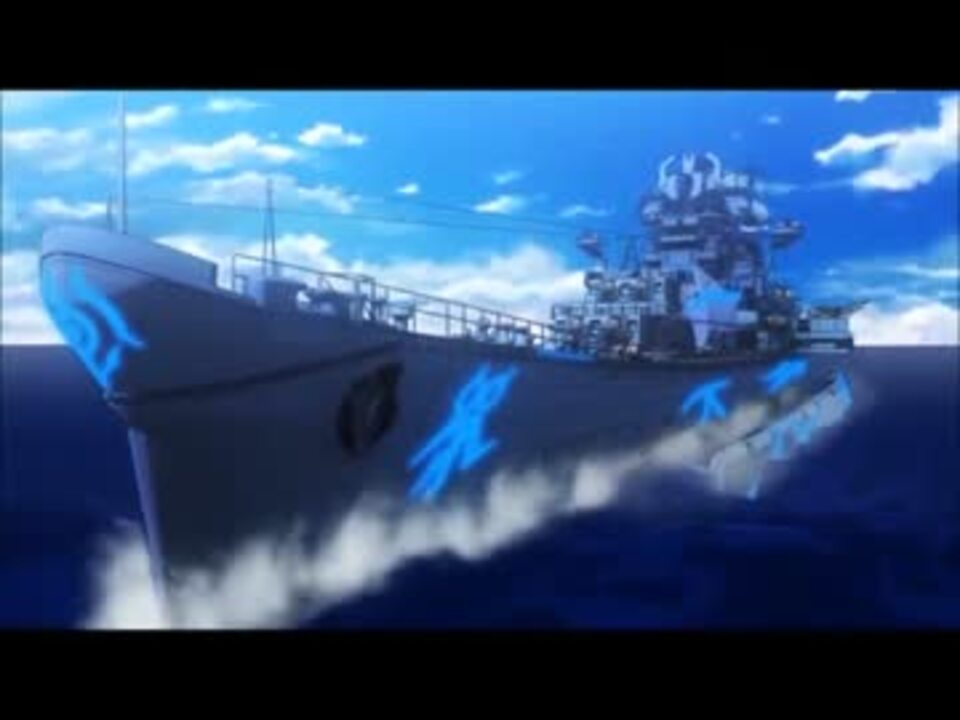 艦これ 蒼き鋼のアルペジオ 霧の大艦隊pv 霧の鎮守府公認映像 ニコニコ動画