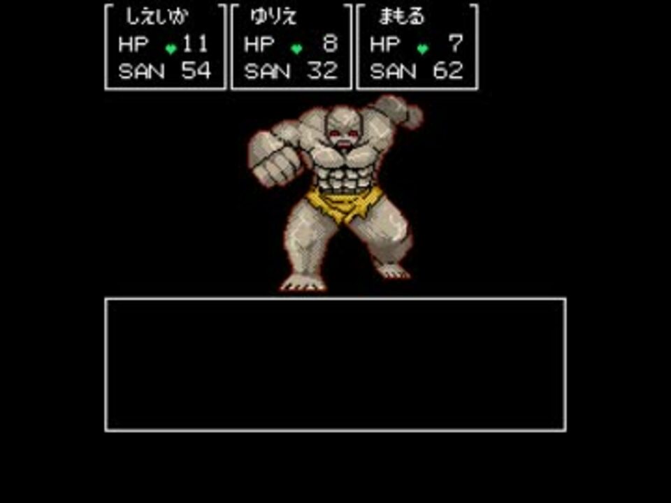 人気の ゲーム クトゥルフ神話 動画 1 808本 ニコニコ動画