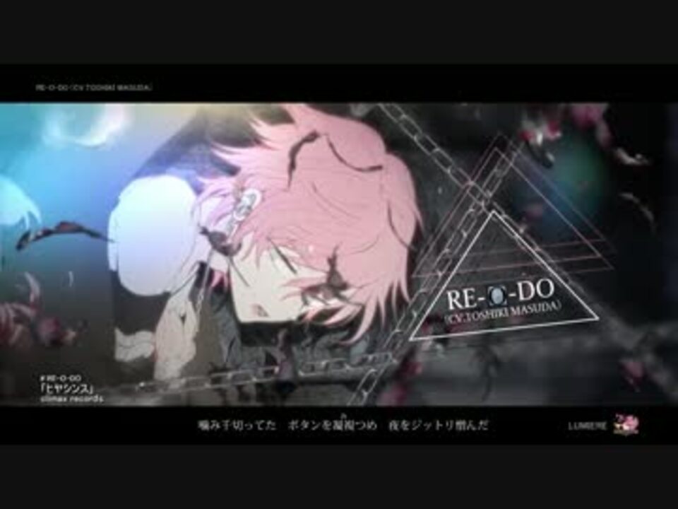 ◇高品質 ディア♥ヴォーカリスト Raving Beats レオード 増田俊樹