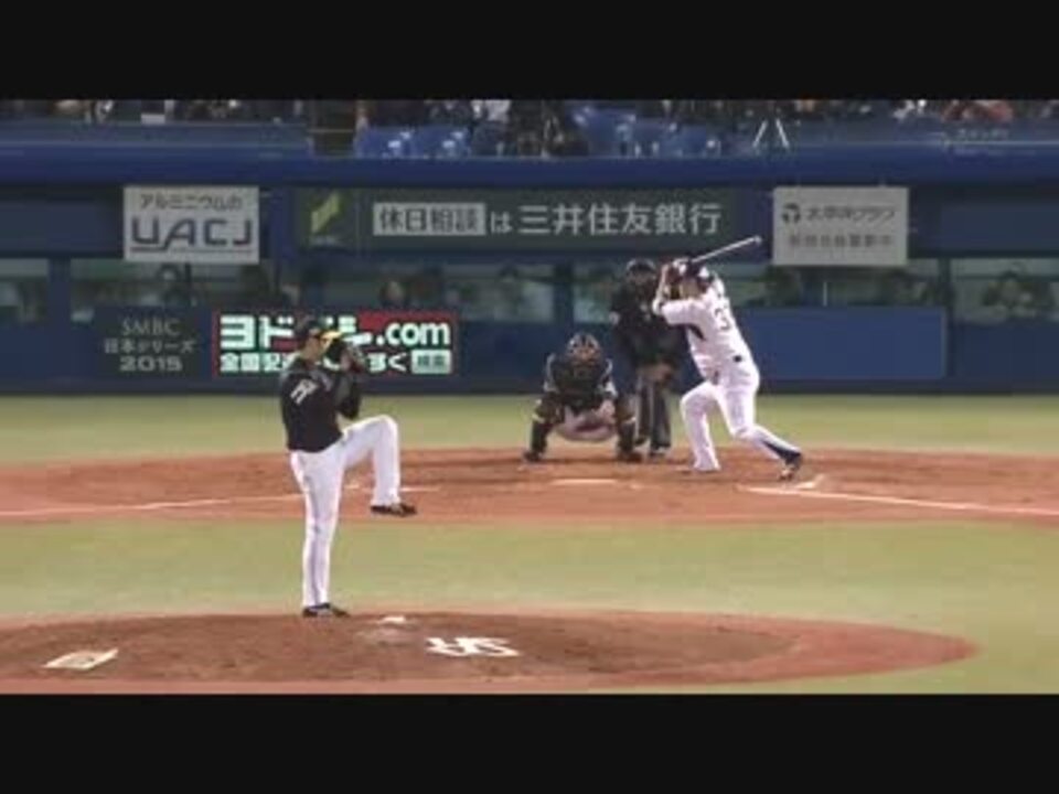 日本シリーズ ヤクルト山田哲人選手3打席連続hr 全打席 ニコニコ動画