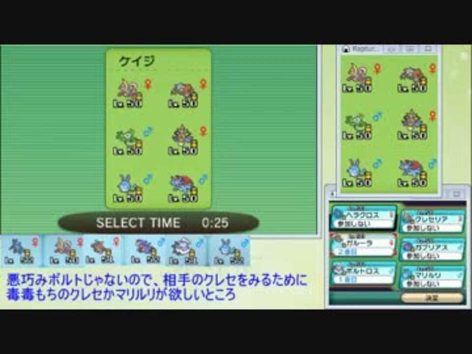 アルファ サファイア どくどく ポケモンの壁紙