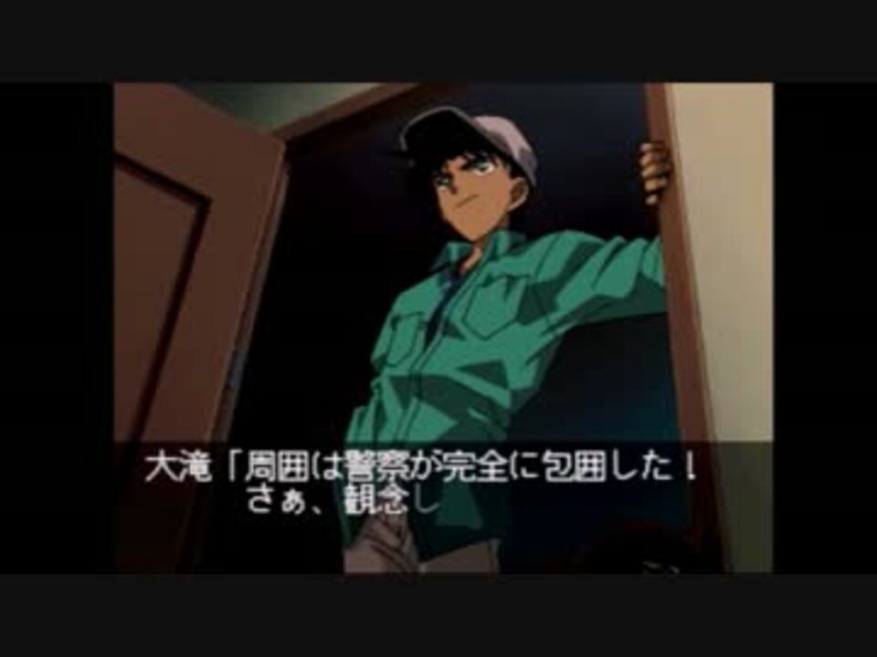 人気の 名探偵ｺﾅﾝ 動画 2 667本 38 ニコニコ動画