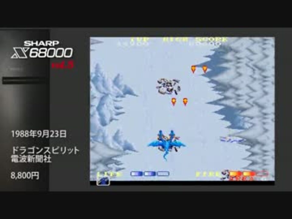 Xのゲームを発売順にやってみたvol5 ニコニコ動画