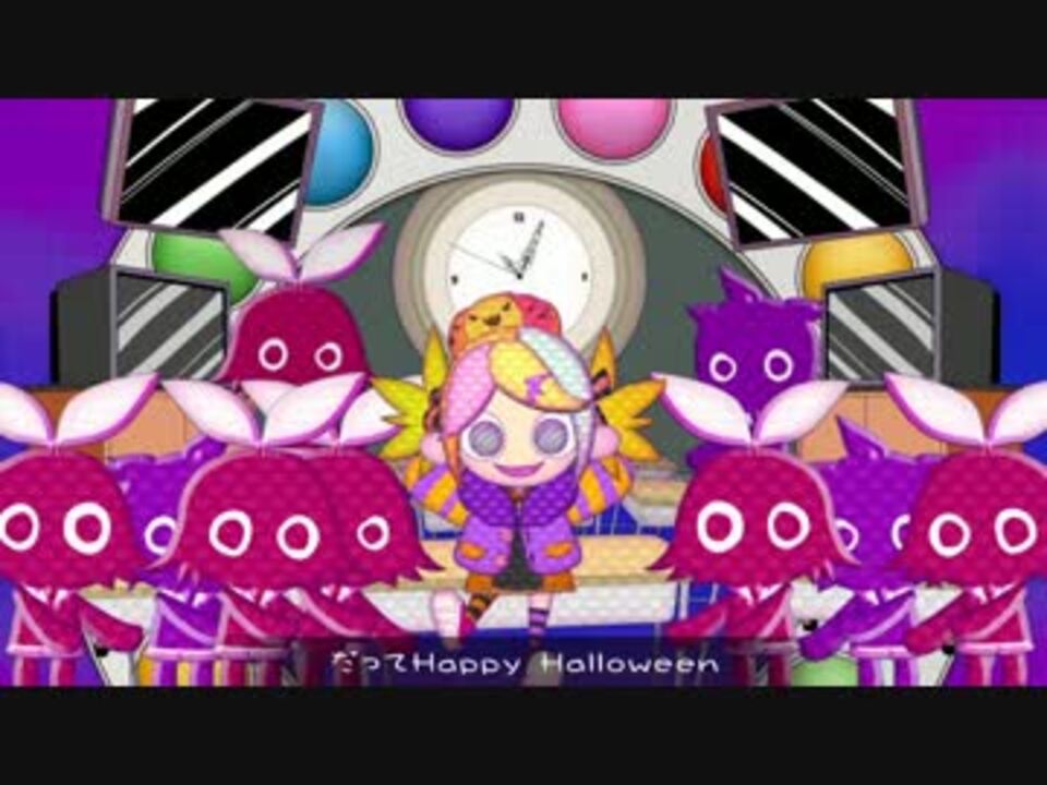 RuRu:×こーせい】Happy Halloween【歌ってみた】 - ニコニコ