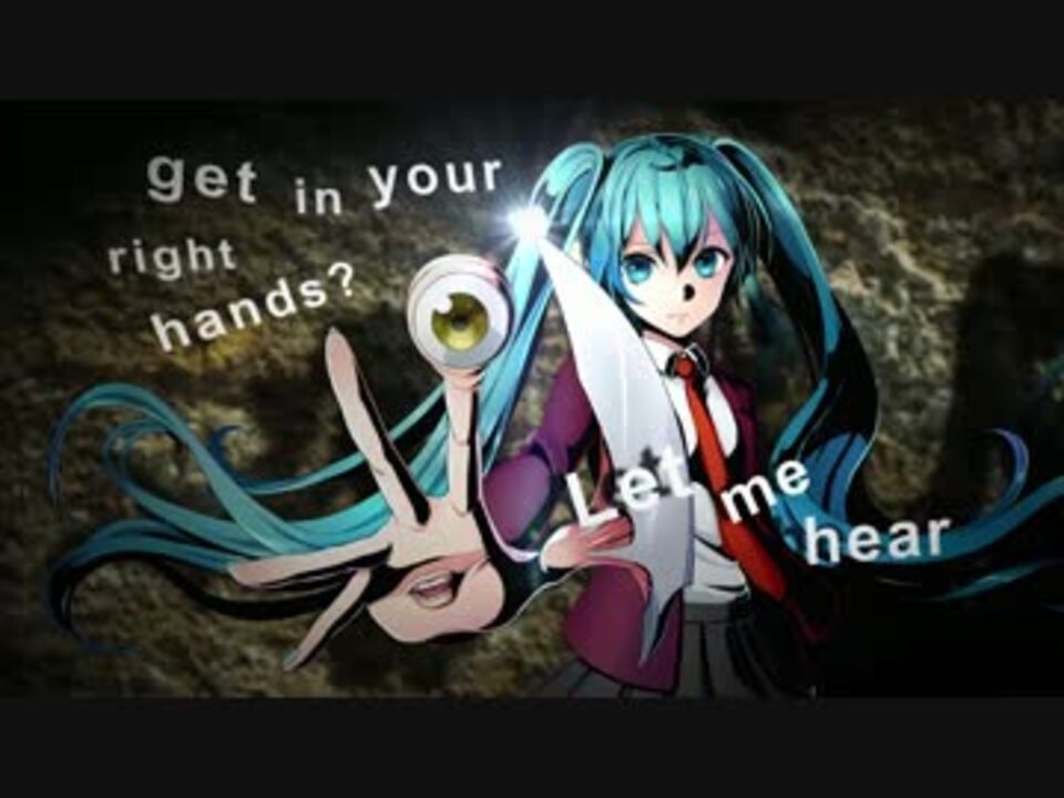 初音ミク デスボ ケロボ Let Me Hear 寄生獣op Full カバーmv ニコニコ動画