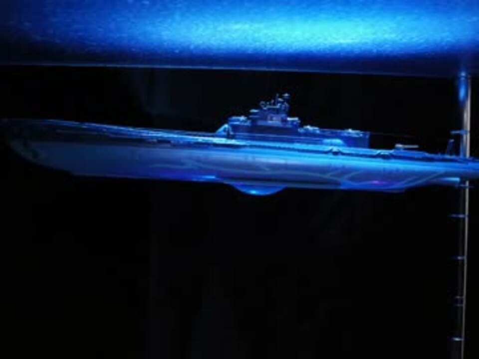 I 401の海中ジオラマを作ってみた 蒼き鋼のアルペジオdc版 ニコニコ動画