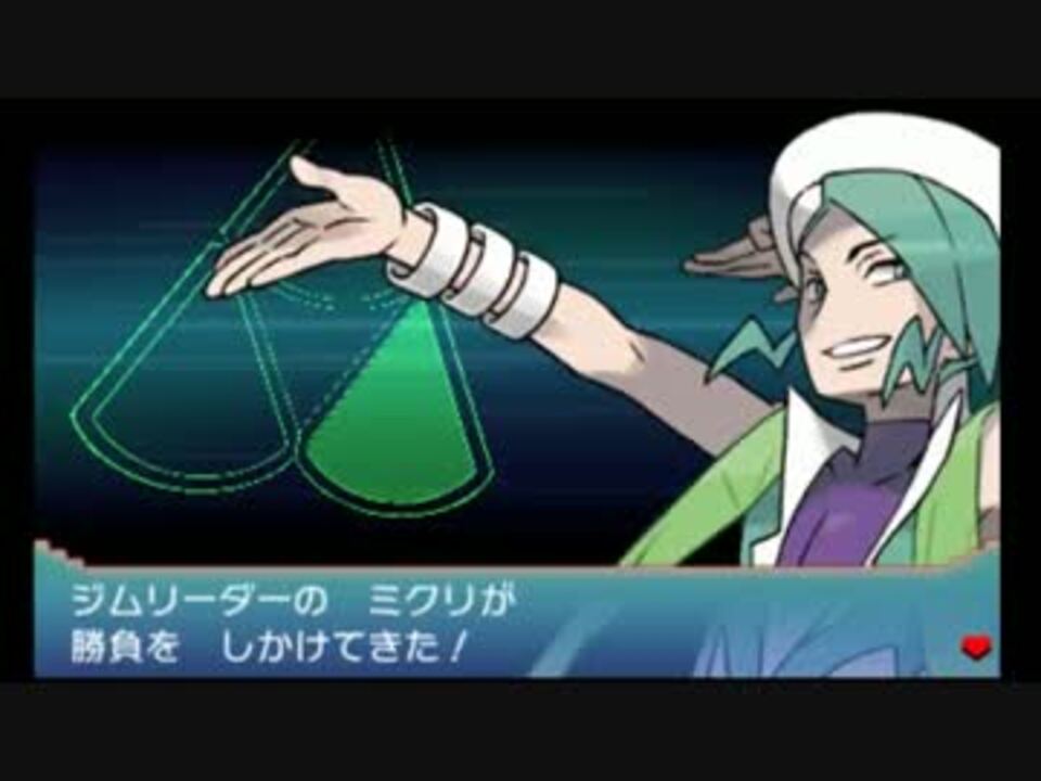 暇だった社会人の ポケモンオメガルビー ポケモンoras 実況part51 ニコニコ動画