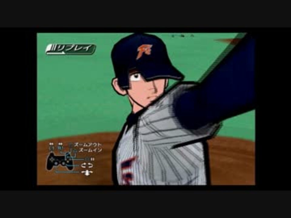 人気の ドカベン 水島新司 動画 85本 2 ニコニコ動画