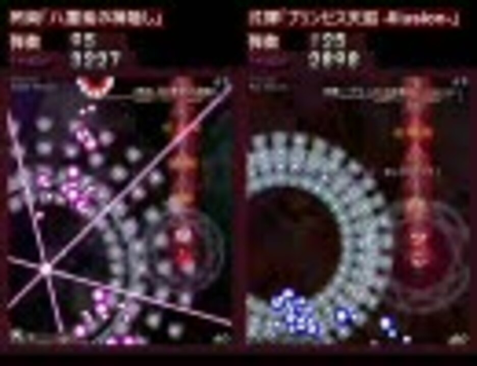 人気の Phantasm 東方 動画 12本 ニコニコ動画
