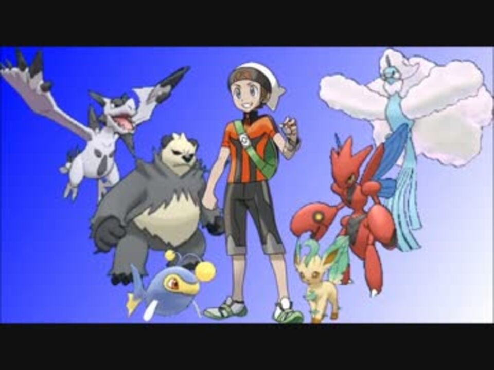 ポケモンoras リーフィアと高みを目指しシングルレート1550 Part5 ニコニコ動画