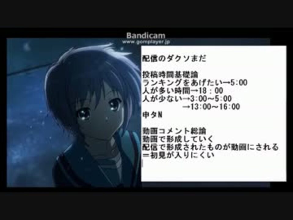 悲報 ふぅ うんこちゃんは生主であって実況者ではない ニコニコ動画