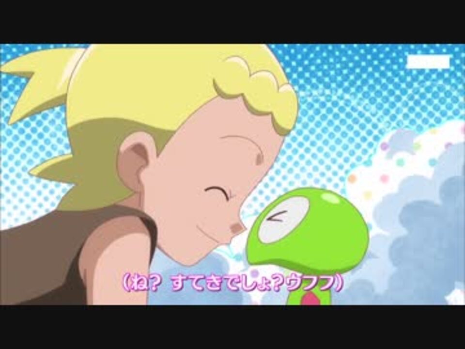ポケットモンスターxy Z エンディング プニちゃんのうた ニコニコ動画