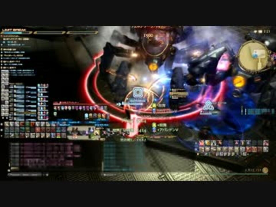 Ff14 機工城アレキサンダー起動編零式2層 戦士視点 ニコニコ動画