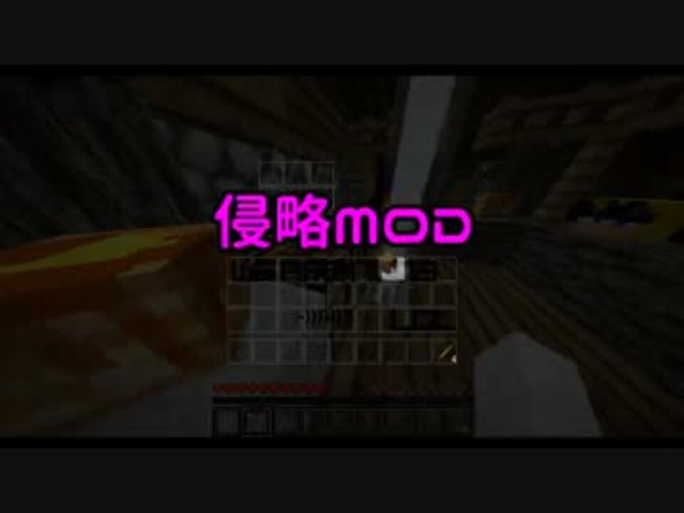 Minecraft 領地を守れ Anniのマップで侵略サバイバル ニコニコ動画