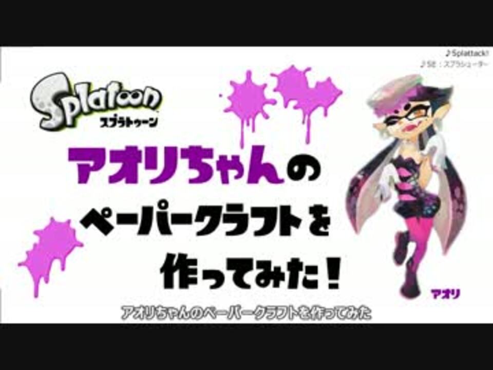 新規購入 エンスカイ SPLATOON2 スプラトゥーン 1000ピース ジグソーパズル パズル