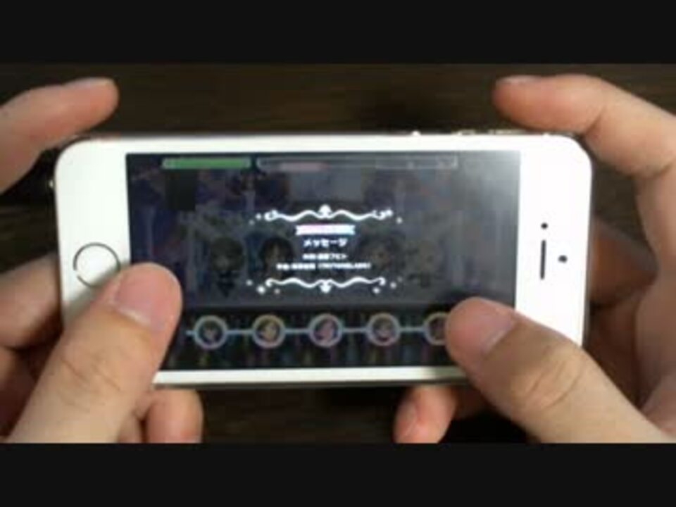 デレステ メッセージ Master Full Combo 手持ち ニコニコ動画