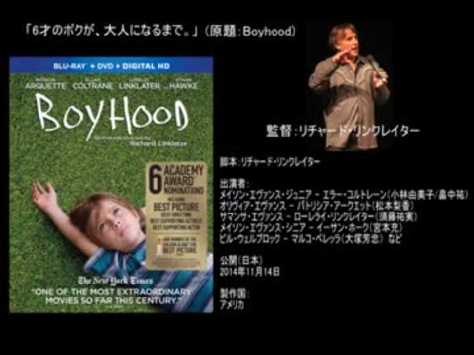 内山昂輝の1クール 映画トークまとめ ニコニコ動画