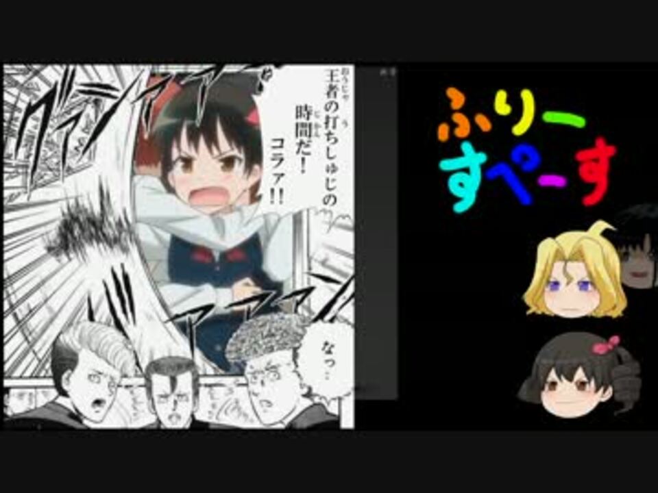 人気の 小走やえ 動画 75本 ニコニコ動画