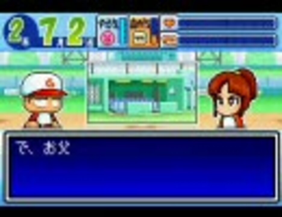 パワポケ１ サクセスをプレイ 2 5 ニコニコ動画