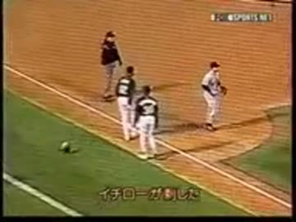 イチローのレーザービームが誕生した瞬間 ニコニコ動画