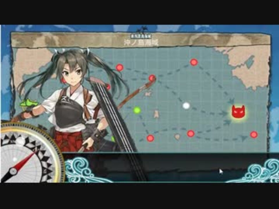 小沢艦隊出撃せよ トリガー