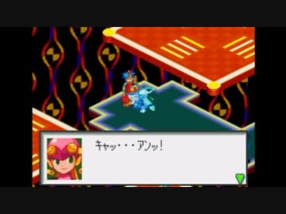 ロックマンエグゼ Oss 3ターン縛り実況プレイ Part8 ニコニコ動画