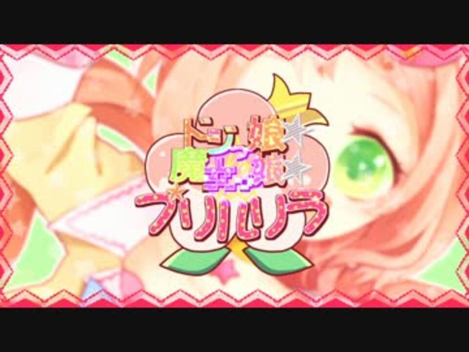 chibi、アイドル