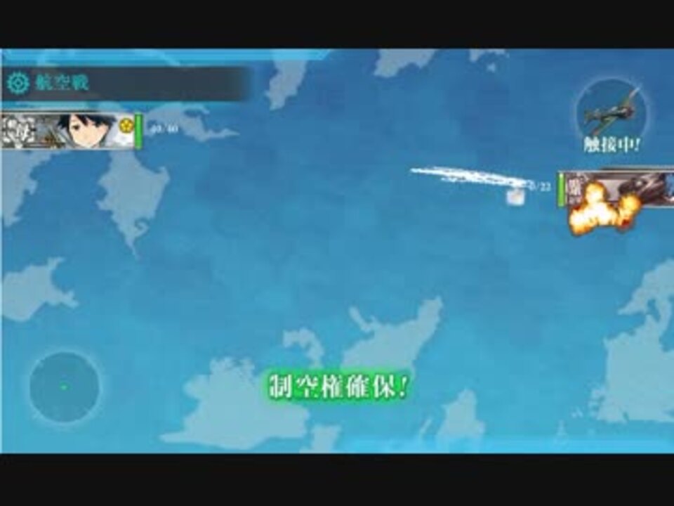 艦これ 1 1最速最安 艦戦熟練度上げ 任務用 ニコニコ動画