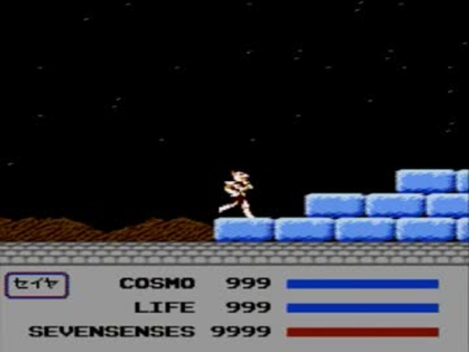 30分耐久 聖闘士星矢 黄金伝説 完結編 通常アクション面bgm ニコニコ動画