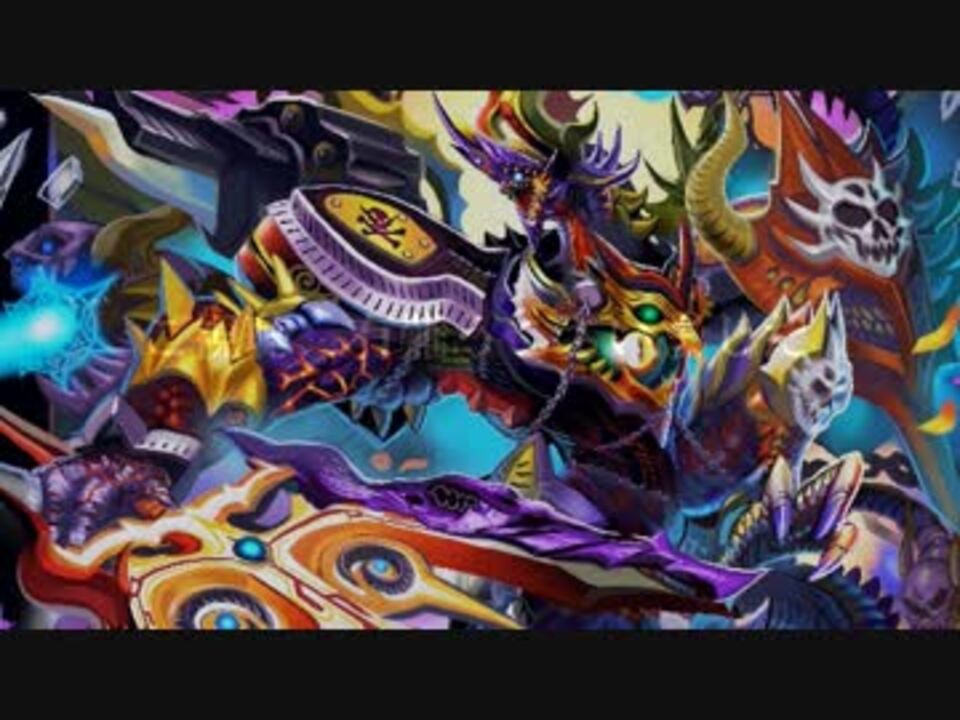 デュエル マスターズ背景ストーリー 戦国編第二部 ニコニコ動画