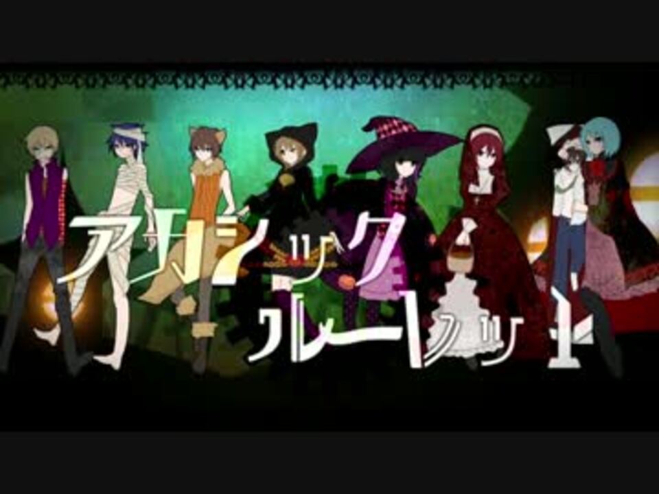 人気の アカシックルーレット 動画 6本 ニコニコ動画