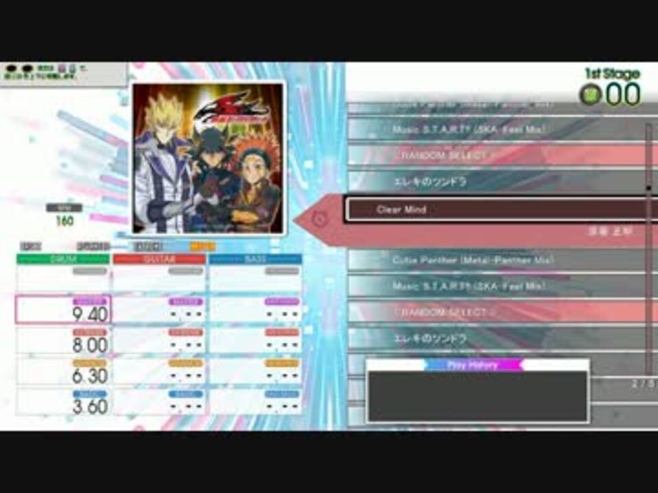 Dtxmaniaxg Ver K Clear Mind 遠藤 正明 ニコニコ動画