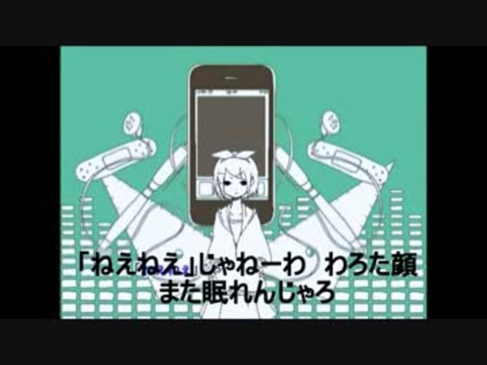 人気の 宮崎弁 動画 21本 ニコニコ動画