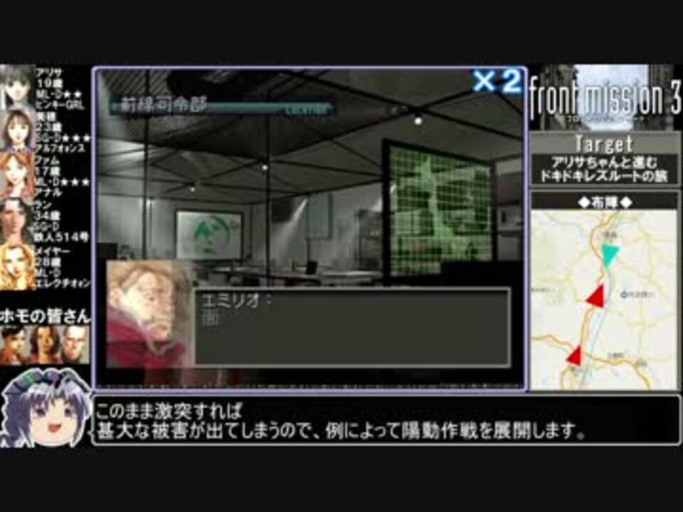 ゆっくり実況 フロントミッション３をねっとりプレイその１７ｂ ニコニコ動画