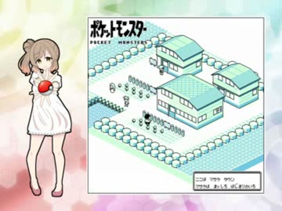 さとうささらで マサラタウンの歌 ニコニコ動画