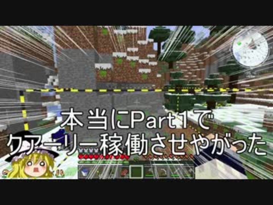 Minecraft ここに岩盤ttを建てよう 1 7 10でもマター 錬金無双 Part1 ニコニコ動画