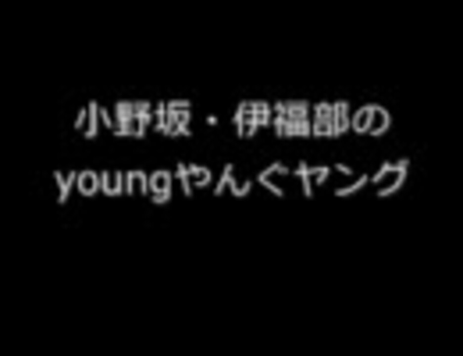 人気の 伊福部崇 動画 1 375本 29 ニコニコ動画