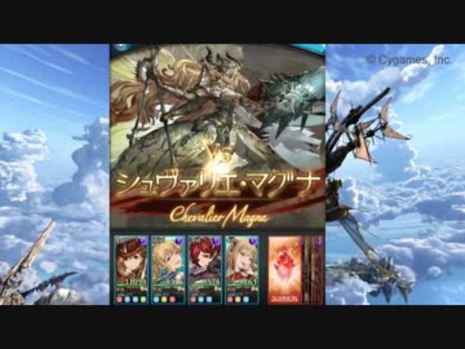 人気の シュバリエマグナ 動画 5本 ニコニコ動画