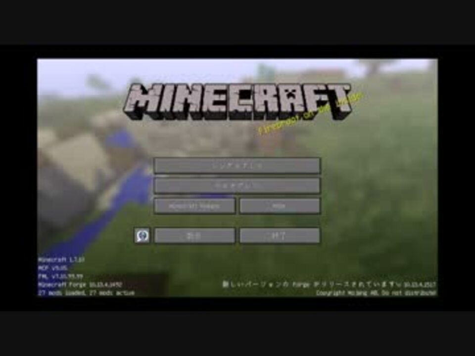 人気の ゆっくり マインクラフト 動画 7本 13 ニコニコ動画