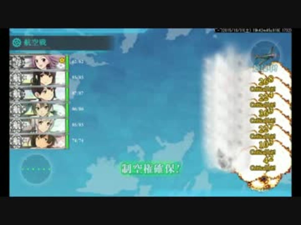 4 5 空母機動部隊で襲撃中に道中でlibeccioドロップ ニコニコ動画