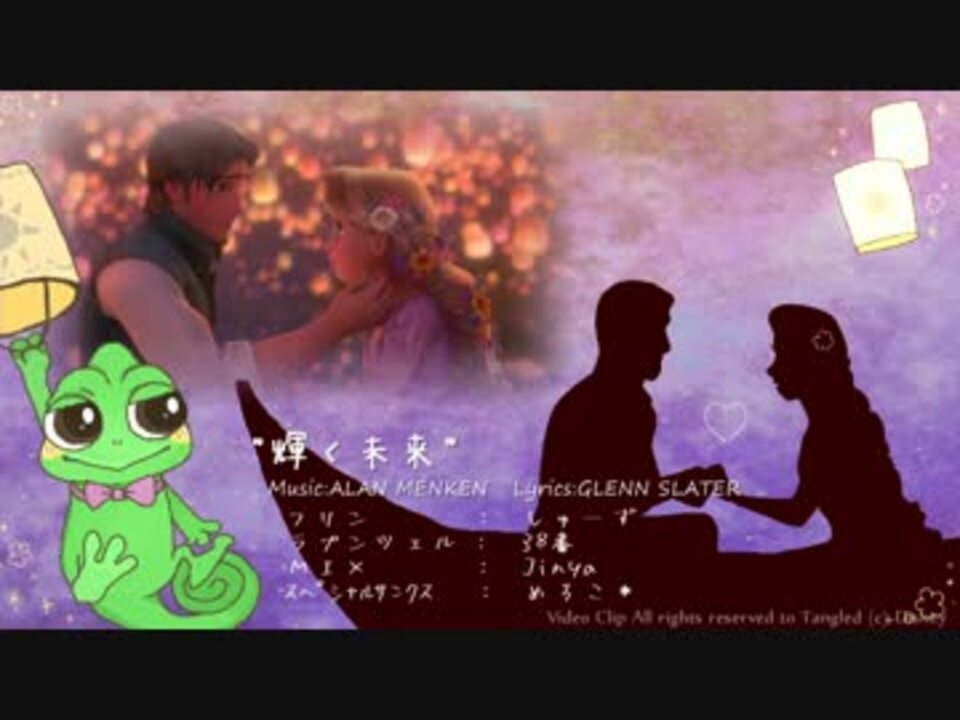 人気の 輝く未来 動画 60本 ニコニコ動画