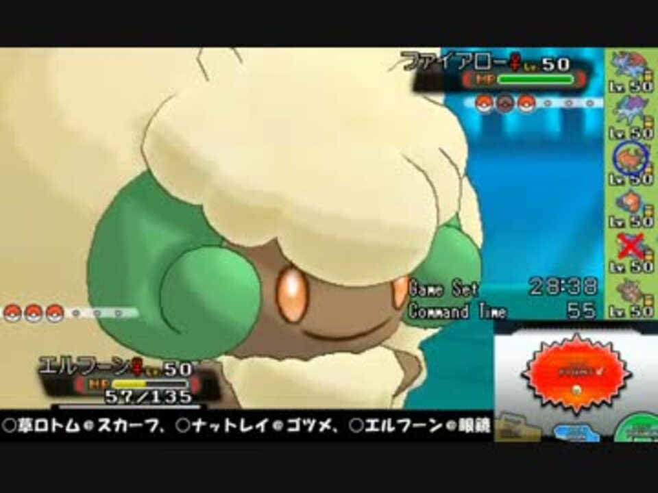 人気の ゲーム ポケモンoras 動画 12 633本 16 ニコニコ動画