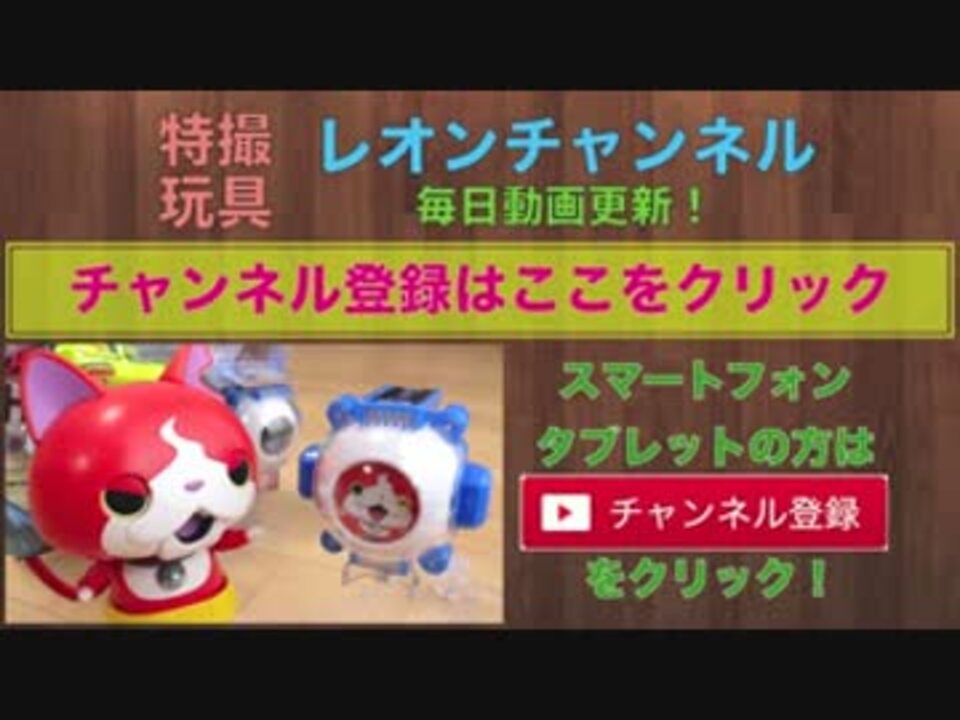人気の レオンチャンネル 動画 1本 3 ニコニコ動画
