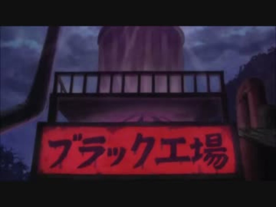 おそ松さん ブラック工場に取り残された松 第2話 ニコニコ動画