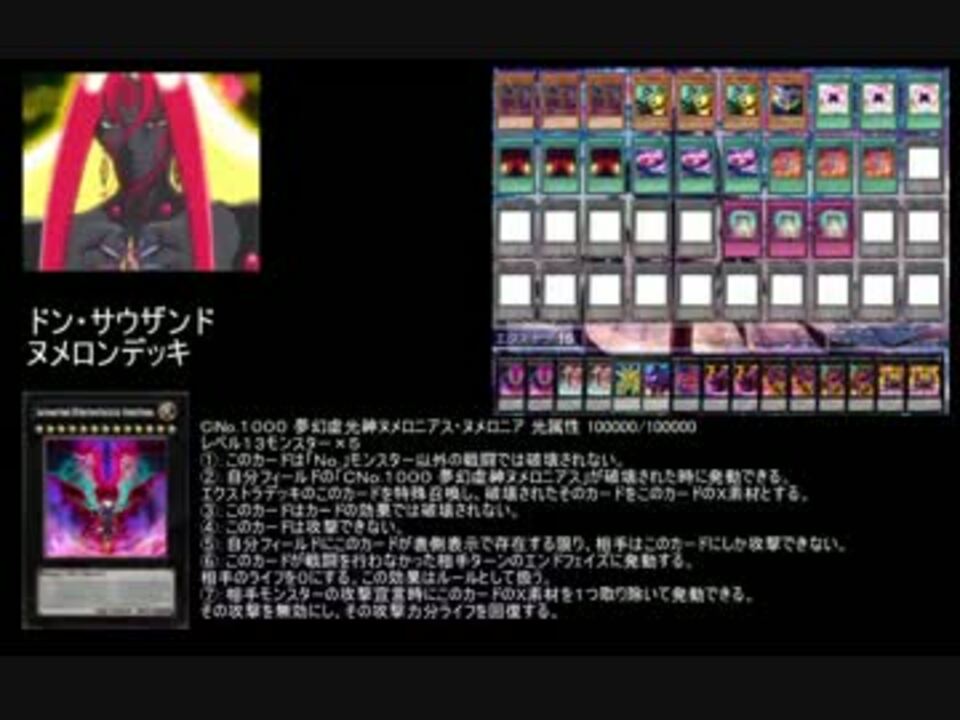 人気の ドン サウザンド 動画 60本 ニコニコ動画